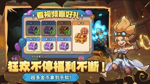 萌萌大作战现代版  v1.0.0.0图3