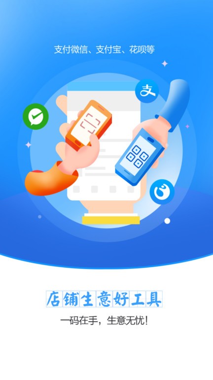 农牧人掌柜  v2.8.6图1