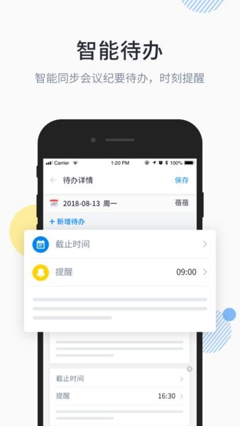 晓语听听  v2.3.3图1