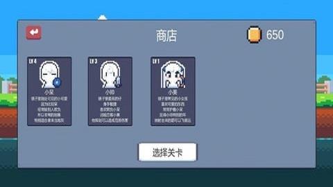 城堡战纪  v0.5图1