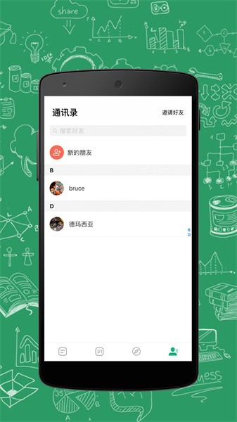 进展  v1.42图3