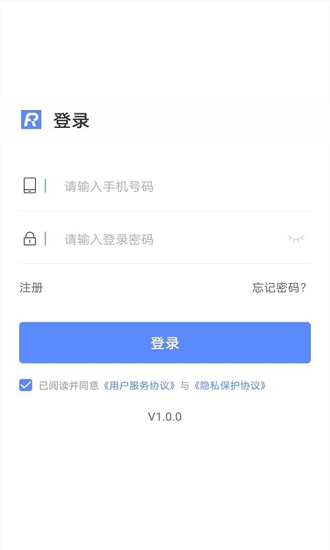 融通伙伴  v1.1.9图3