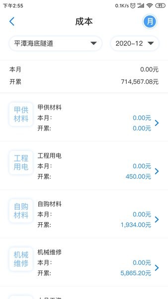 星工程  v2.89.000图3