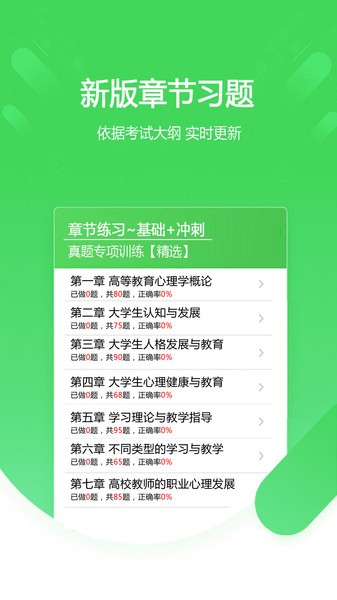 云题馆  v32.2.8图1