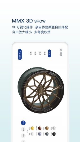 玩车有度  v1.1.5图1