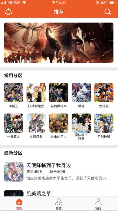 番茄漫画2023  v3.5.0图3