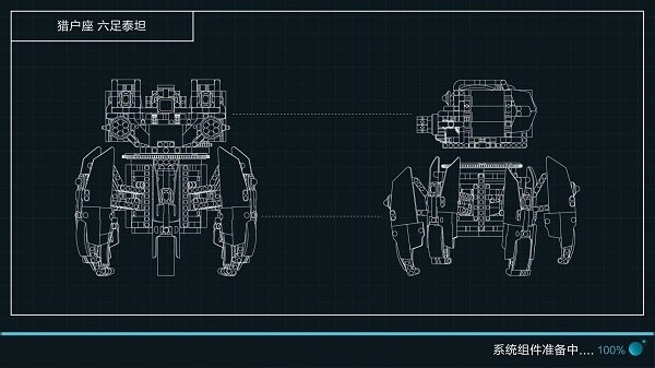 木星黎明  v2.1.3图1