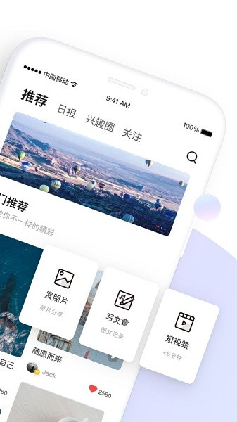 糖水图文编辑  v5.6.1图1