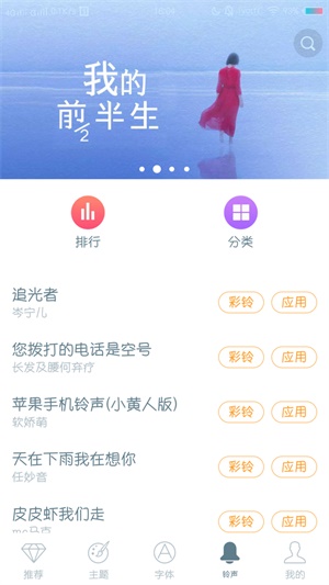 miui主题防恢复模块  v6.1.4.0图2