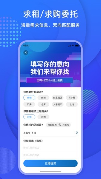 未来街区  v1.2.76图2