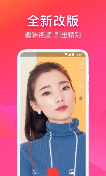 云集代言  v4.12.01081图1