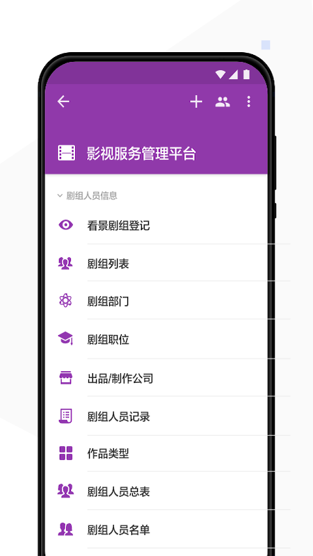 象影智管  v12.6.1图2