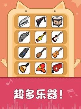 我的猫咪会打碟  v1.2.2图2