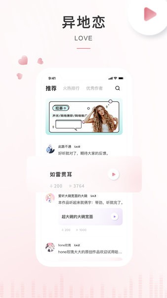 空空鱼  v.4.2.4图2