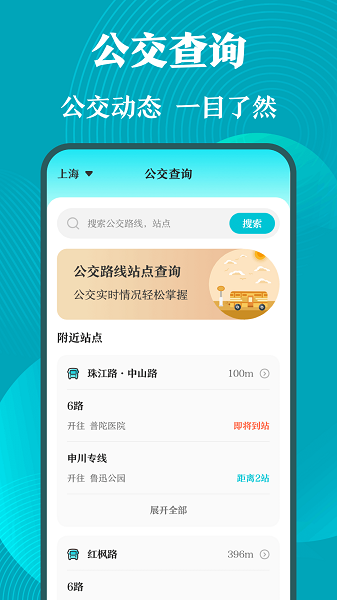 门禁卡nfc工具箱  v3.2.3图2