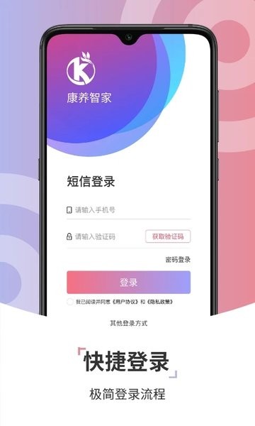 康养技师平台  v1.3.20图1