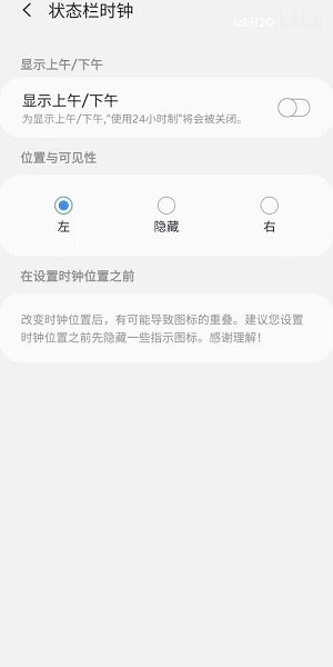 三星QuickStar  v5.2.00.3图1