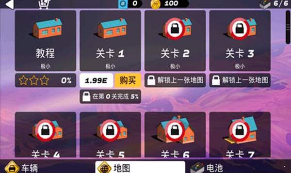 狂飙之路  v1.0图2