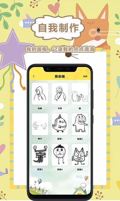 美术盒子2023  v2.6.1图2