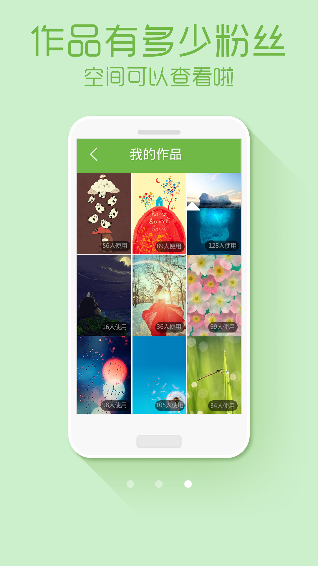 绿豆动态壁纸手机版  v4.3.0图1