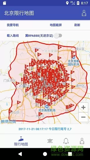 北京限行地图2024  v3.1.0图4