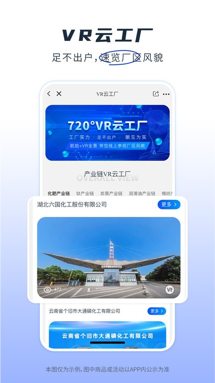 肥多多  v2.2.36图2