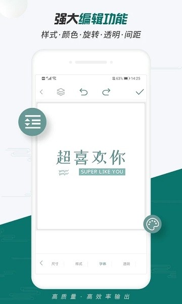 logo制作大师  v1.0.1图2