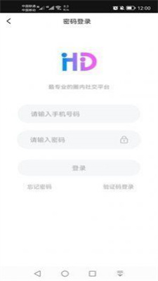 微密图app破解版  v7.1.00图1