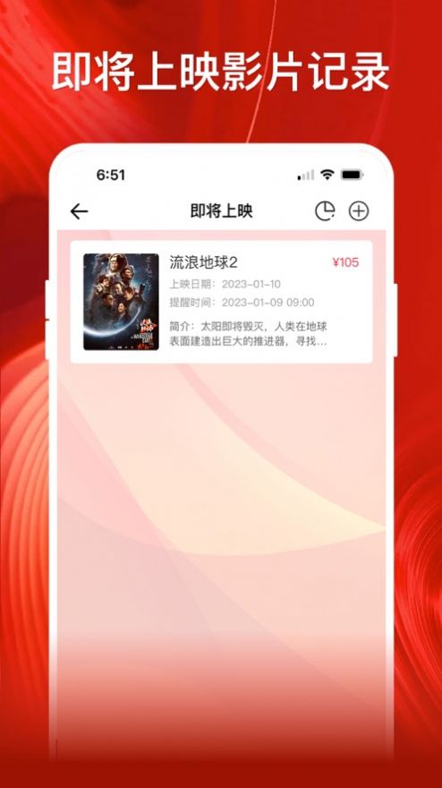 影记app下载安装手机版  v1.2图4