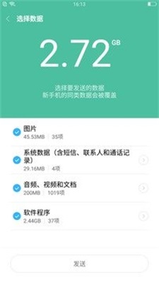 小米一键root工具手机版下载  v5.4.0图1