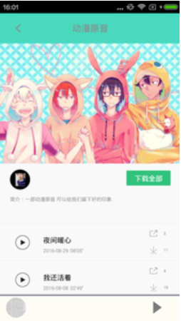 汗汗韩漫最新版  v1.6.00图1