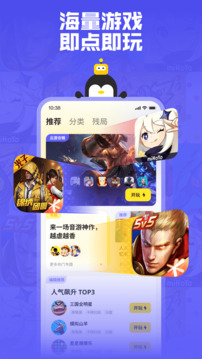 鹅盒2023最新版  v2.0.3图3