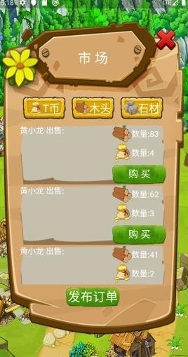 我的部落格红包版  v1.0图1