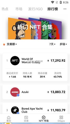 购宝钱包下载安装2.59