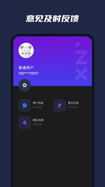 乐器模拟器  v1.0.2图3