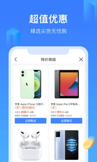 招集令2024  v1.5.0图3