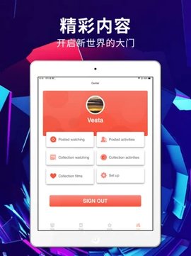 绿雾影视安卓下载  v2.2.00图2