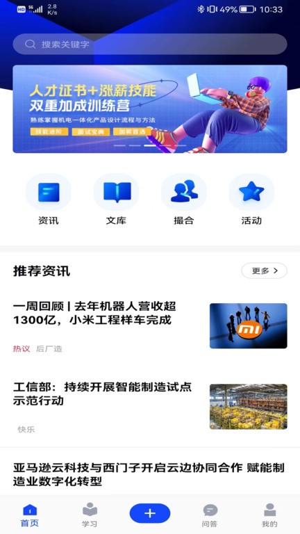 后厂造  v2.1.7图1