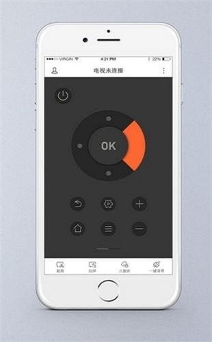 斐讯遥控器配对电视遥控器  v1.0.0.2021图1