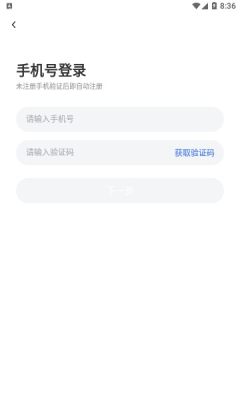 觅陌交友最新版  v2.5.7图1