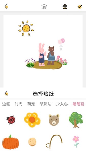 手帐涂鸦本  v1.5图1