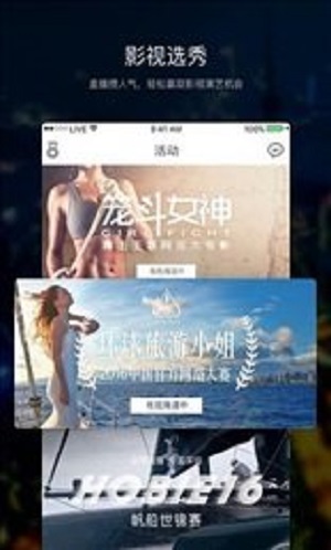 套路社交taolufan安卓版  v1.0图1