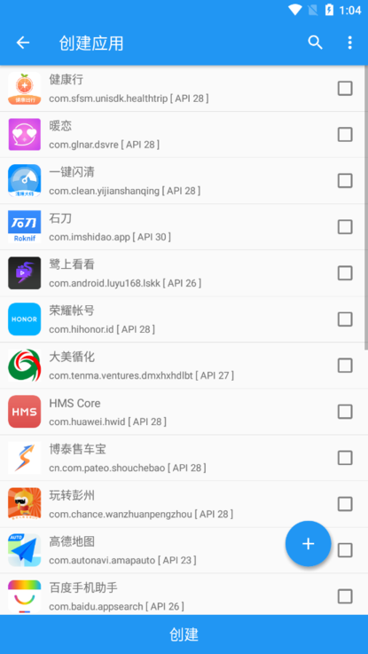 太极神器软件下载  v10.3.2.03081021图1