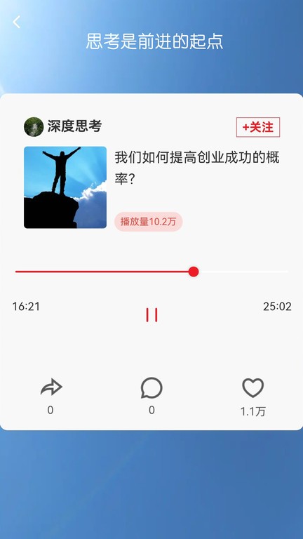 时空包  v3.1.6图2