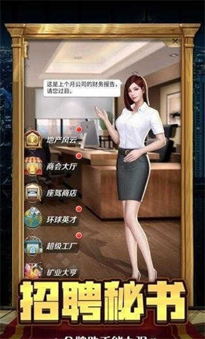 我的留学生活2  v1.0.1图3