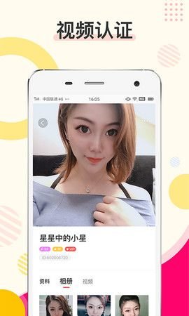 密伴最新版  v1.4.0图2