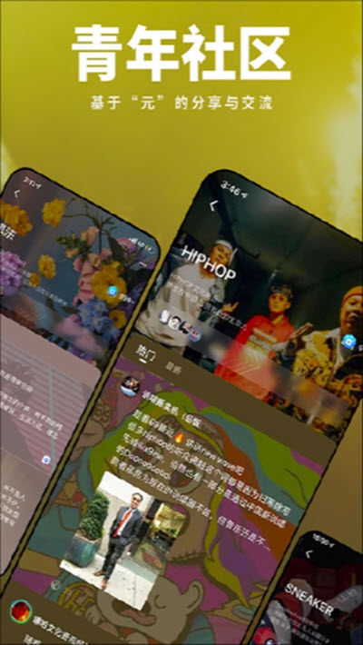 我岛app  v0.3.4.2图3