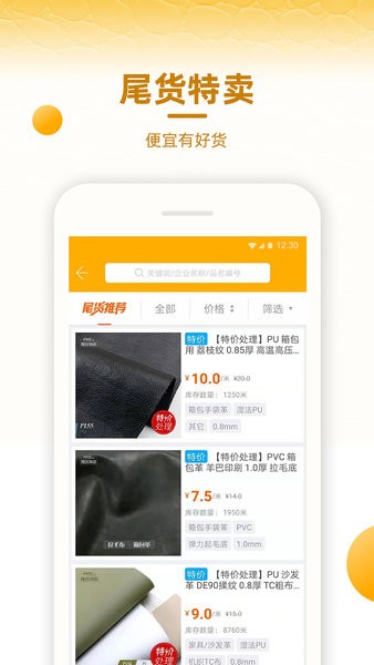 皮皮哥  v3.8图2