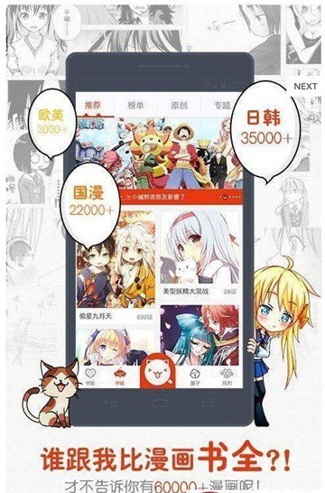 哔咔哔咔漫画app下载地址  v4.0.7图1