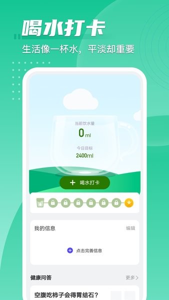 宝物多多  v2.1.0图1